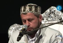 İshak Danış Hatim (Görsel Mukabele) ishak danış