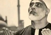 Mahmud el Husari Online Hatim Seti Mahmud El Husari