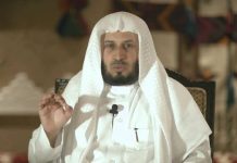 Saad Al Ghamdi Online Hatim Seti Saad Al Ghamidi online hatim