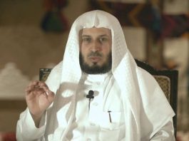 Saad Al Ghamidi online hatim